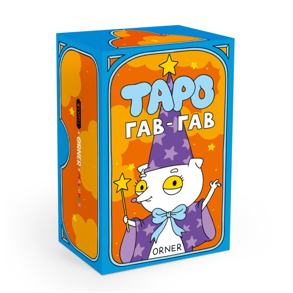  Карти Таро «Гав-гав»: Фото - ORNER 