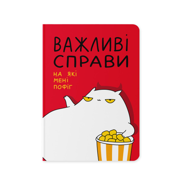  Блокнот в точку ORNER x Maliunok «Важные дела»: Фото - ORNER 