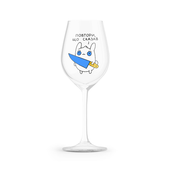  Wine glass ORNER x MALIUNOK 