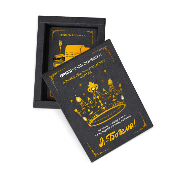  Affirmation-motivation cards ORNER x Ihor Donskikh 