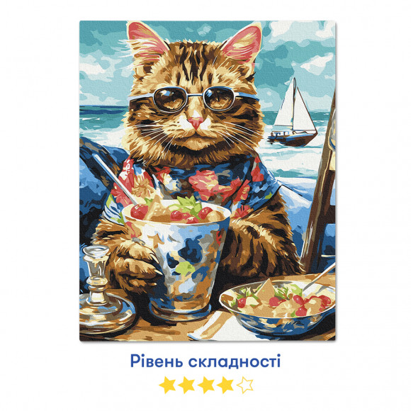  Картина за номерами «‎Кіт у відпустці»: Фото - ORNER 
