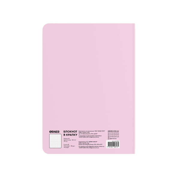  Блокнот в крапку «Для здійснення мрій та бажань» рожевий: Фото - ORNER 