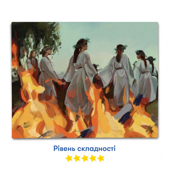  Painting by numbers How we danced on burning muscovy: Photo - ORNER 