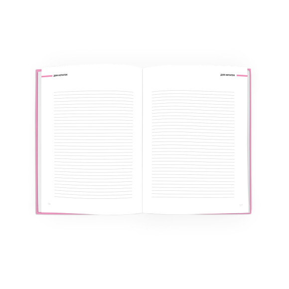  Бізнес-блокнот «Посібник для підприємця»: Фото - ORNER 