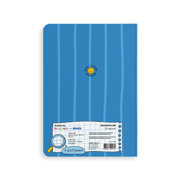  Plaid Notebook ORNER x Maliunok 