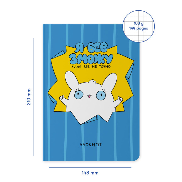  Plaid Notebook ORNER x Maliunok 