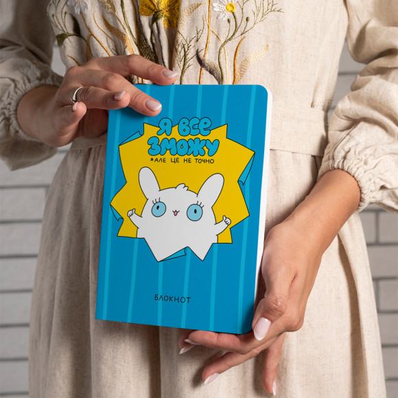  Plaid Notebook ORNER x Maliunok 