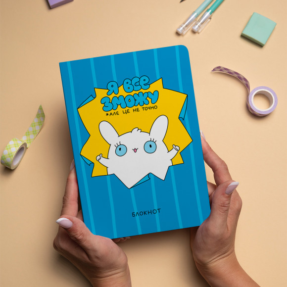  Plaid Notebook ORNER x Maliunok 