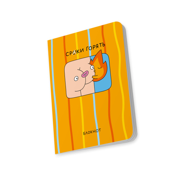  Plaid Notebook ORNER x Maliunok 