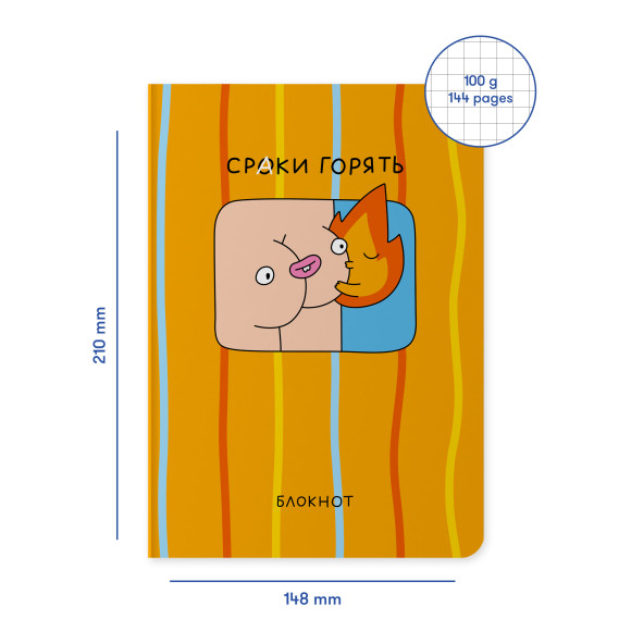  Plaid Notebook ORNER x Maliunok 