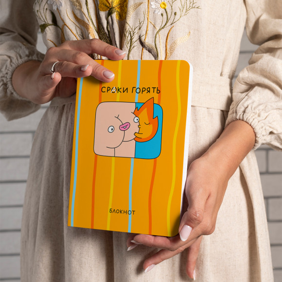  Plaid Notebook ORNER x Maliunok 