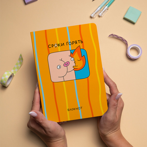  Plaid Notebook ORNER x Maliunok 