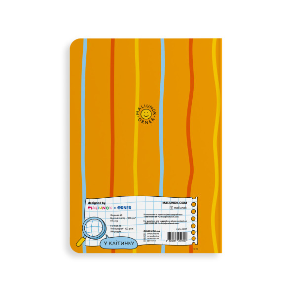  Plaid Notebook ORNER x Maliunok 