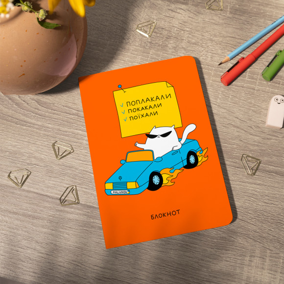  Plaid Notebook ORNER x Maliunok 