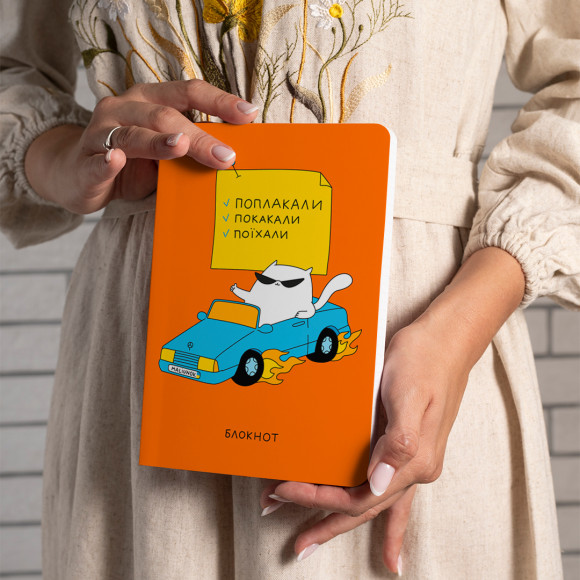  Plaid Notebook ORNER x Maliunok 