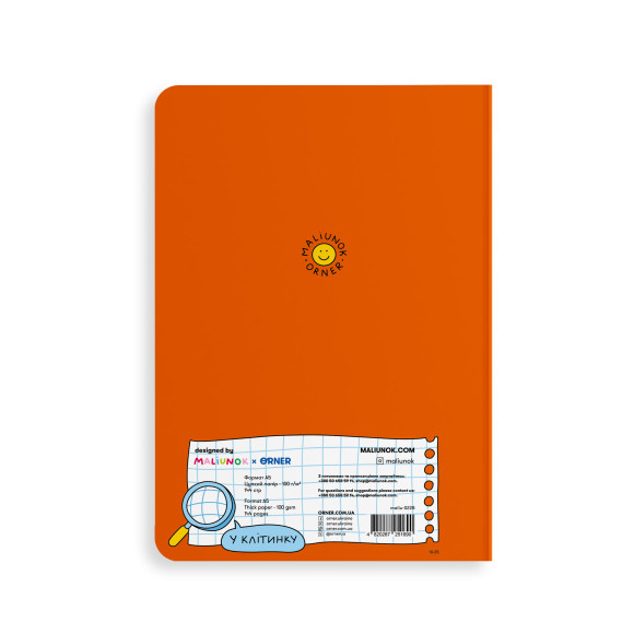  Plaid Notebook ORNER x Maliunok 