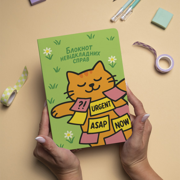  Блокнот у клітинку «Для невідкладних справ»: Фото - ORNER 