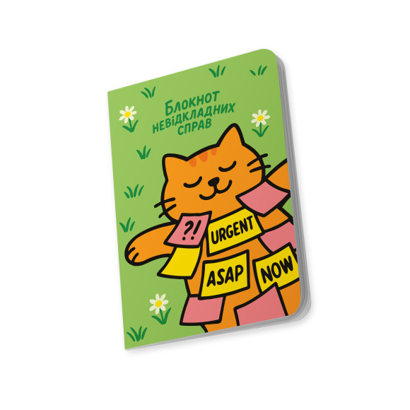  Блокнот у клітинку «Для невідкладних справ»: Фото - ORNER 