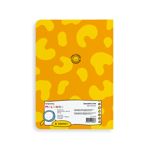  Dotted notebook ORNER x MALIUNOK 