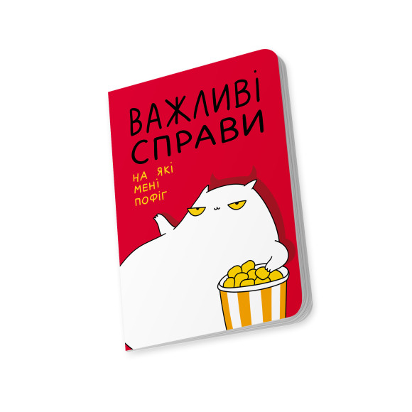  Блокнот в точку ORNER x Maliunok «Важные дела»: Фото - ORNER 