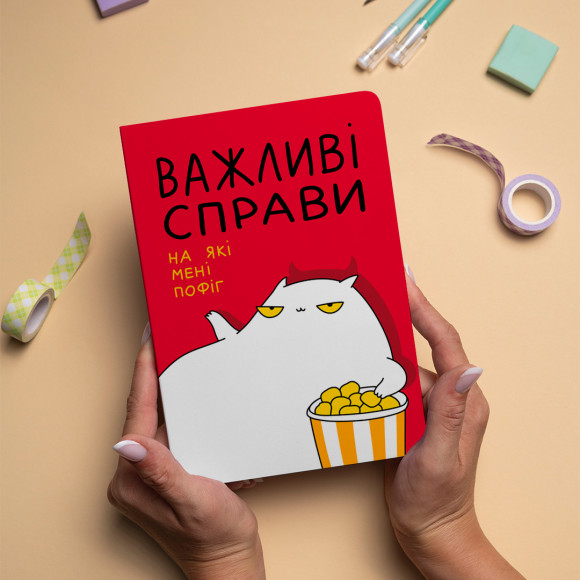  Блокнот в точку ORNER x Maliunok «Важные дела»: Фото - ORNER 