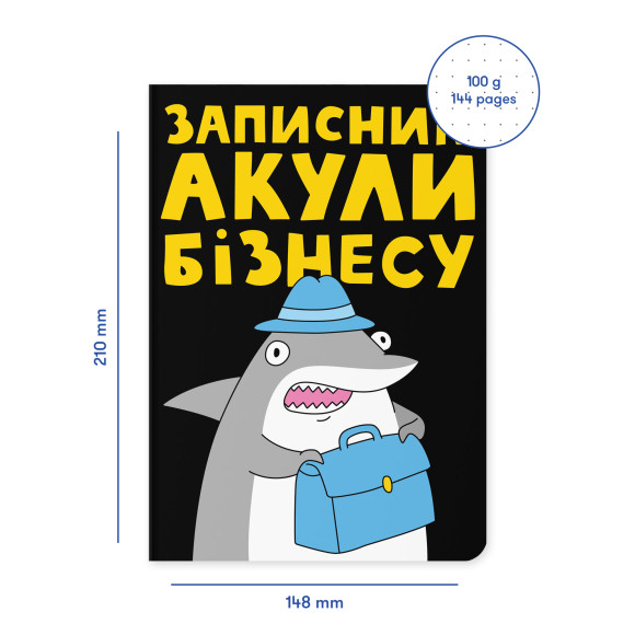  Блокнот у крапку ORNER x Maliunok «Акула бізнесу»: Фото - ORNER 