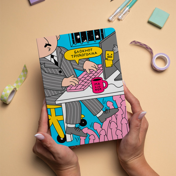  Dotted notebook ORNER x MALIUNOK 