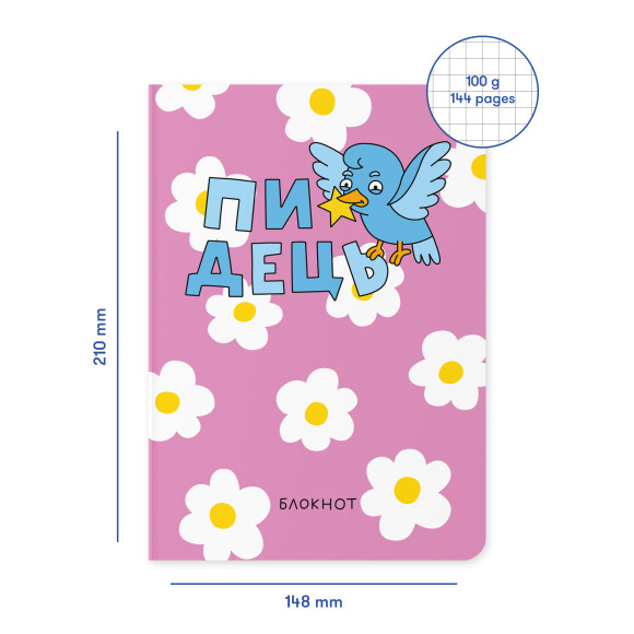  Plaid Notebook ORNER x Maliunok 