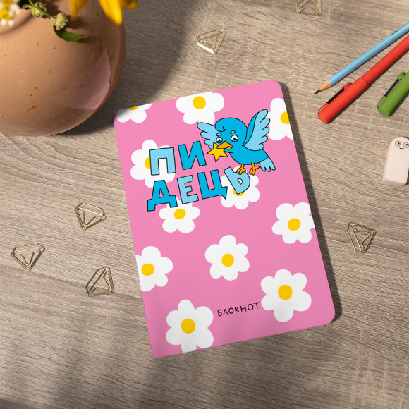  Plaid Notebook ORNER x Maliunok 