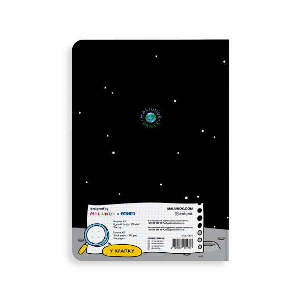  Блокнот в точку ORNER x Maliunok «План покорения Вселенной»: Фото - ORNER 