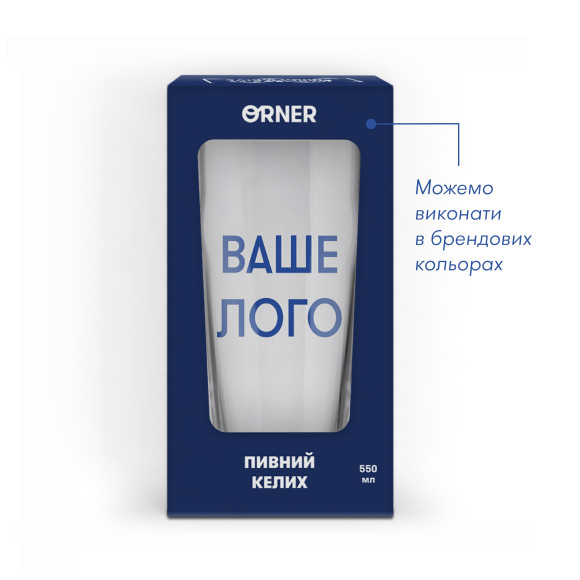  Branded beer glass: Photo - ORNER 