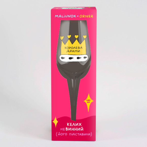  Wine glass ORNER x MALIUNOK 