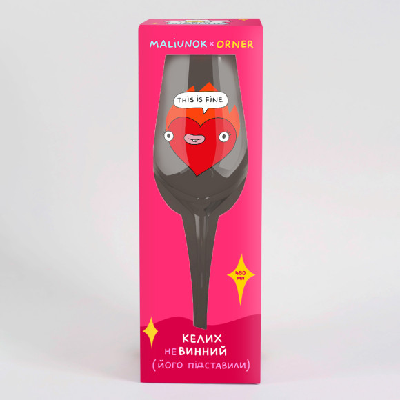  Бокал для вина ORNER х MALIUNOK «Fine»: Фото - ORNER 