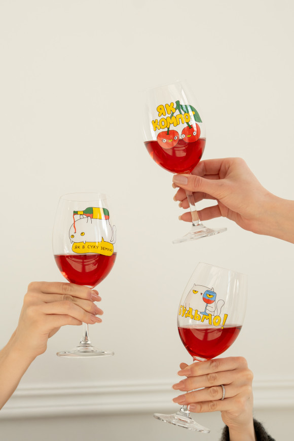  Бокал для вина ORNER x Maliunok «Компотик»: Фото - ORNER 