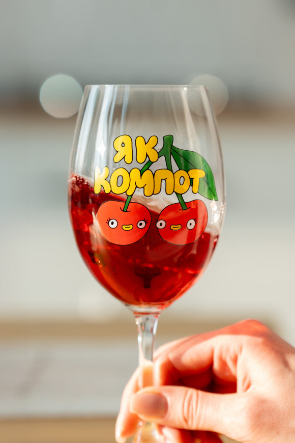  Бокал для вина ORNER x Maliunok «Компотик»: Фото - ORNER 