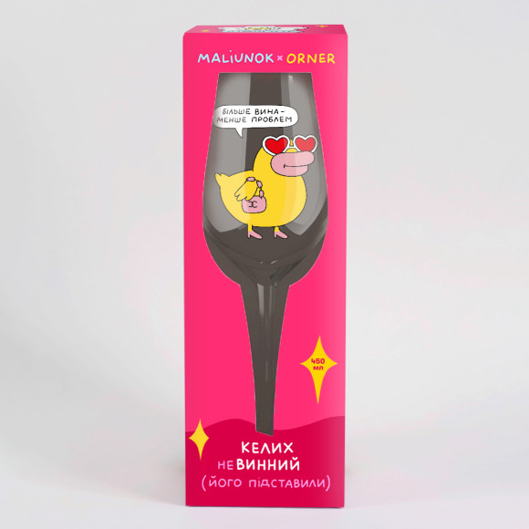  Wine glass ORNER x MALIUNOK 
