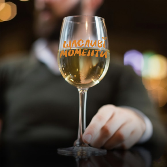  Wine glass Happy Moments 400 ml: Photo - ORNER 