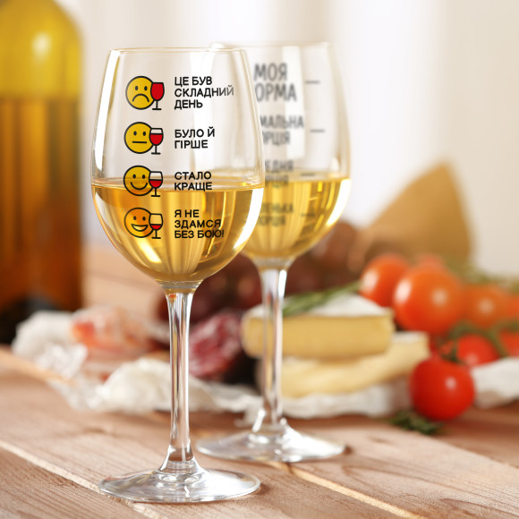  Бокал для вина «Не сдаемся!»: Фото - ORNER 