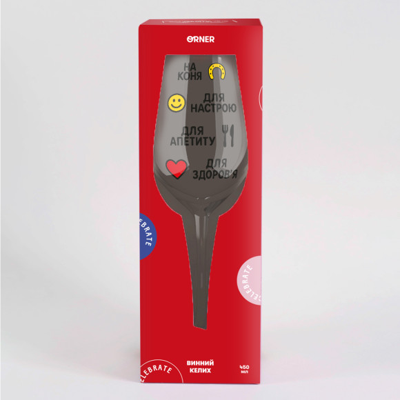  Бокал для вина «На коня»: Фото - ORNER 