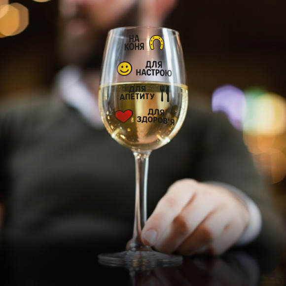  Бокал для вина «На коня»: Фото - ORNER 