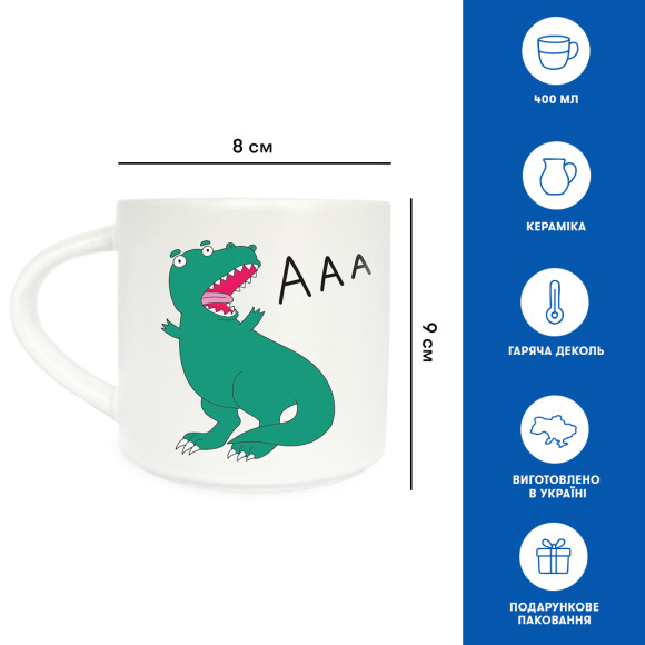  Чашка «Динозавр ААА»: Фото - ORNER 