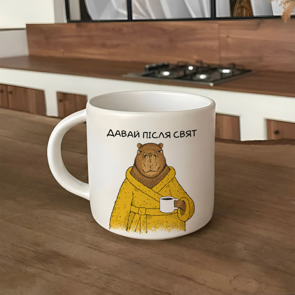  Чашка «Капібара в халаті»: Фото - ORNER 