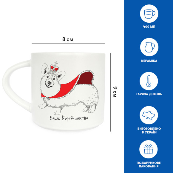  Чашка «Коргі»: Фото - ORNER 