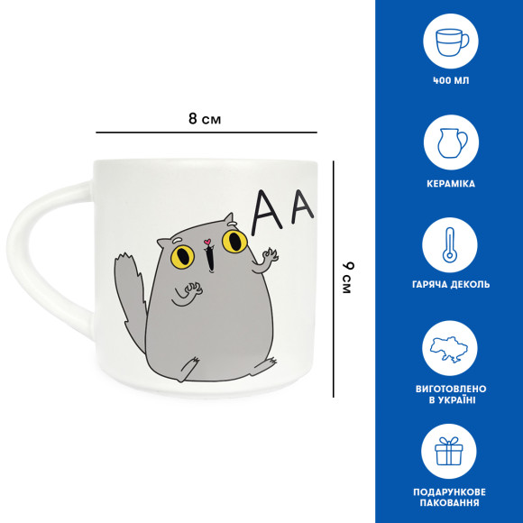  Чашка «Кот ААА»: Фото - ORNER 