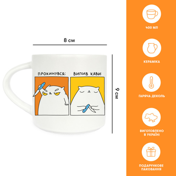  Чашка «Кот-кофеман»: Фото - ORNER 