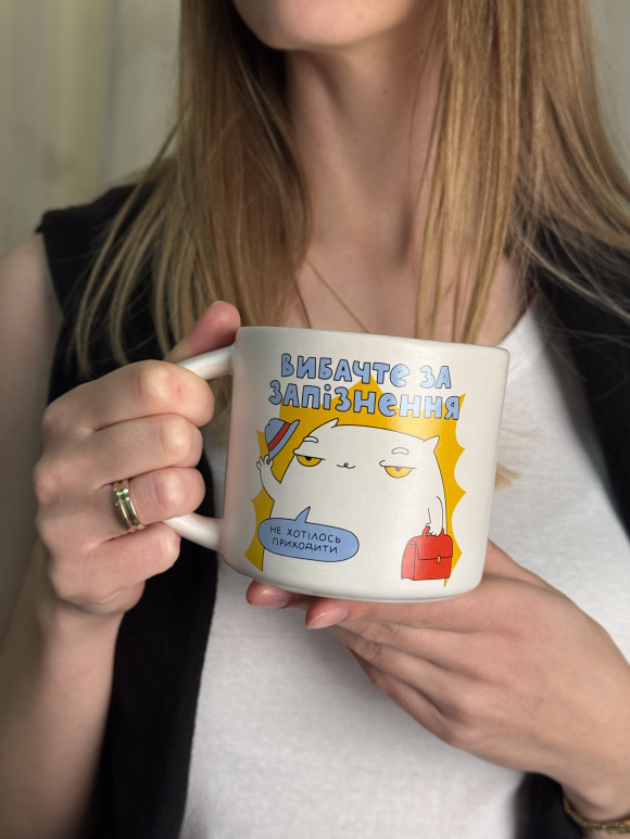  Чашка «Запізнення»: Фото - ORNER 