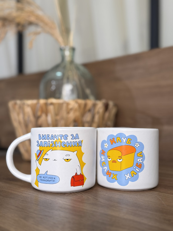  Чашка «Опоздание»: Фото - ORNER 