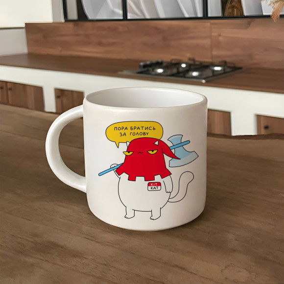  Чашка «Пора браться за голову»: Фото - ORNER 