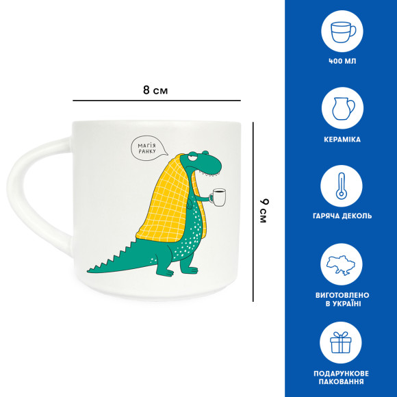  Cup Rex: Morning magic: Photo - ORNER 