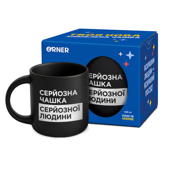  Чашка «Серьезная» черная: Фото - ORNER 